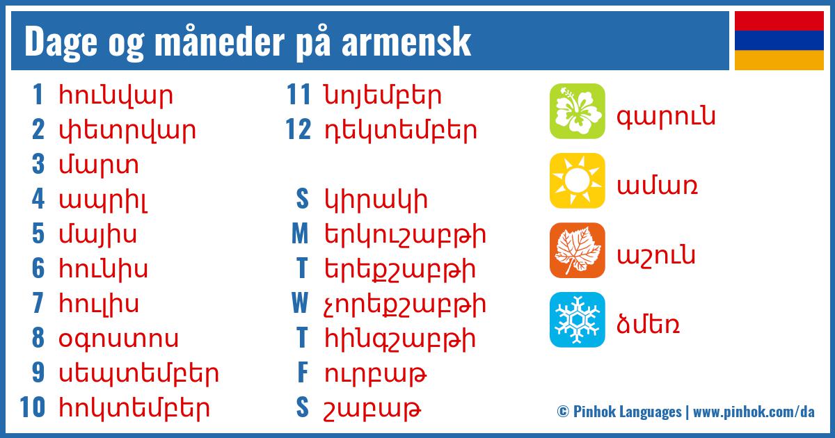 Dage og måneder på armensk